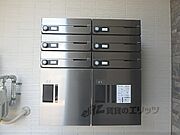 集合ポスト