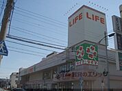ライフ　壬生店まで500メートル