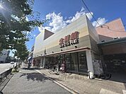 生鮮館なかむら　円町店まで530メートル