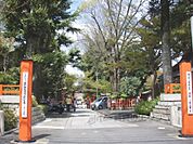 車折神社まで500メートル