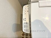 ウォシュレット