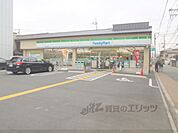 ファミリーマート　西大路九条店まで900メートル
