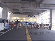 サンディ　京都花園店まで350メートル