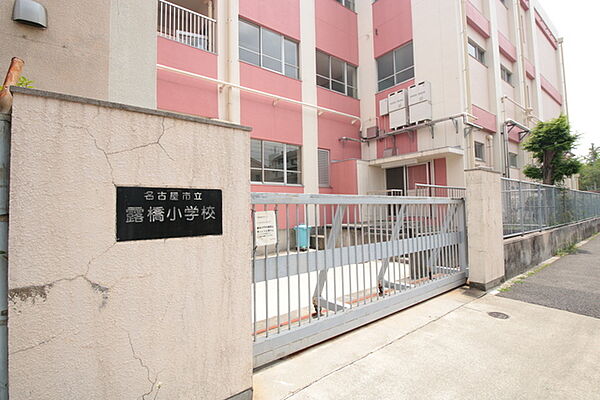 画像15:名古屋市立露橋小学校
