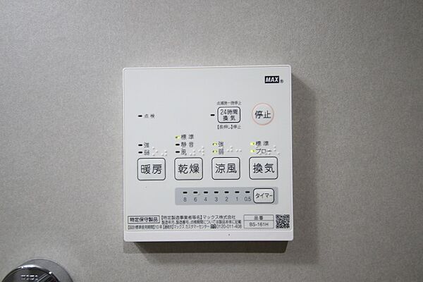 supersunny　日比野(スーパーサニーヒ 303｜愛知県名古屋市熱田区切戸町３丁目(賃貸アパート1K・3階・22.49㎡)の写真 その30