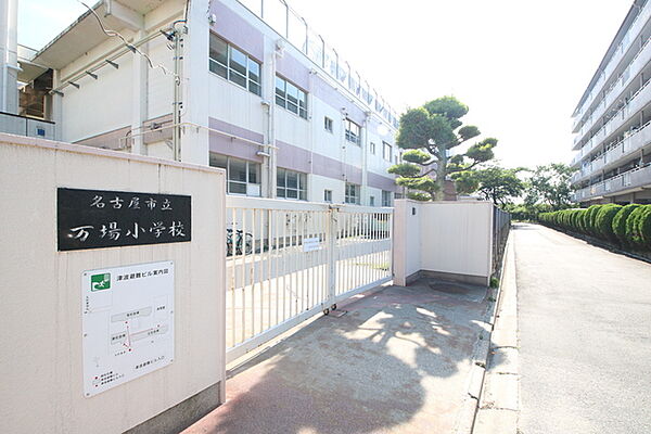 画像20:名古屋市立万場小学校
