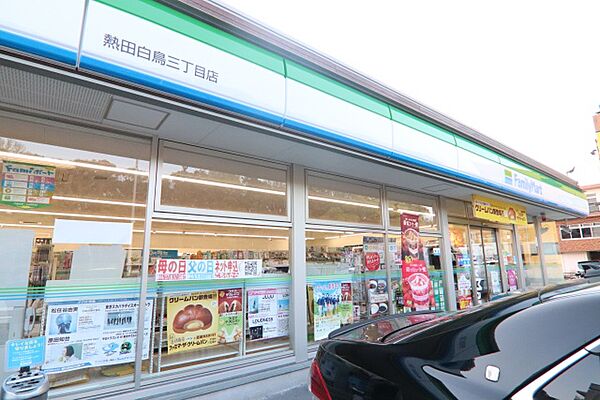 画像23:ファミリーマート　熱田白鳥三丁目店