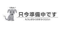 山坂２丁目　売土地