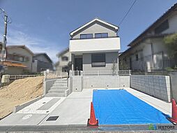 鴨谷台１丁　新築一戸建