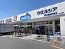 周辺：ウエルシア堺日置荘西町店