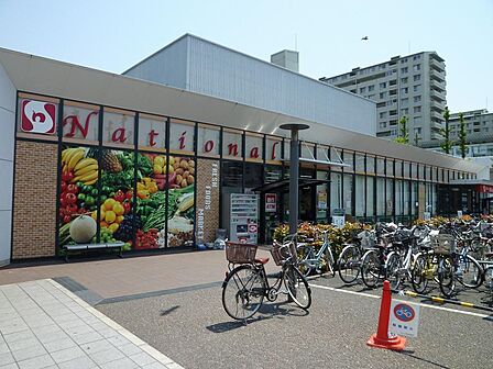 スーパーナショナル南港店まで徒歩5分