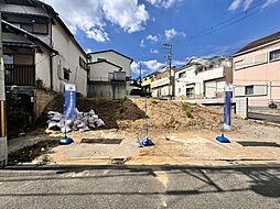 物件画像 上野芝向ヶ丘町３丁　売土地