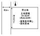 区画図：土地面積約４２．８４坪！夢のマイホームを実現してくださいね♪