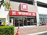 周辺：松源大阪狭山店まで徒歩６分