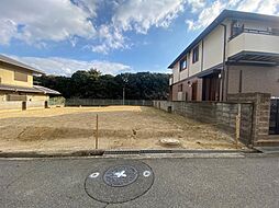 物件画像 宮山台３丁　売土地