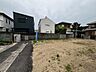 外観：現状更地で解体費用はかかりません♪
