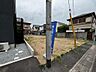 その他：自由設計対応ですので、お好きな間取りで個性あふれる住まいにしてくださいね！
