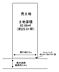 区画図：南海本線「泉大津」駅まで徒歩約８分！毎日の通勤・通学に便利ですね♪