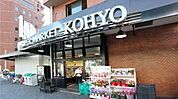 コーヨー泉大津店まで徒歩９分