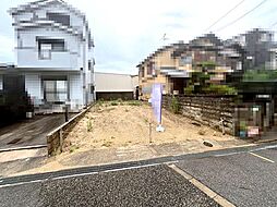 物件画像 取石６丁目　売土地