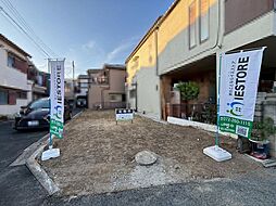 物件画像 伏屋町3丁目 売土地