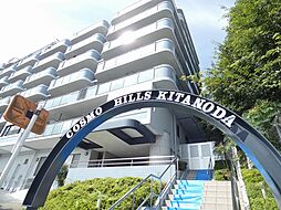 物件画像 コスモヒルズ北野田
