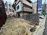 外観：現地見学などお気軽にお問い合わせ下さいませ♪