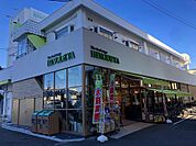 日之出屋羽衣店まで徒歩１１分