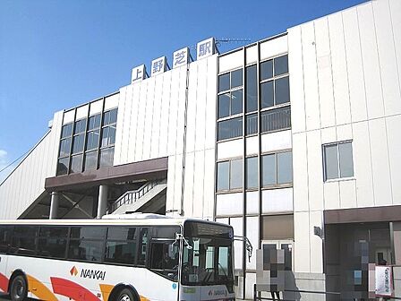 JR阪和線「上野芝」駅まで徒歩6分