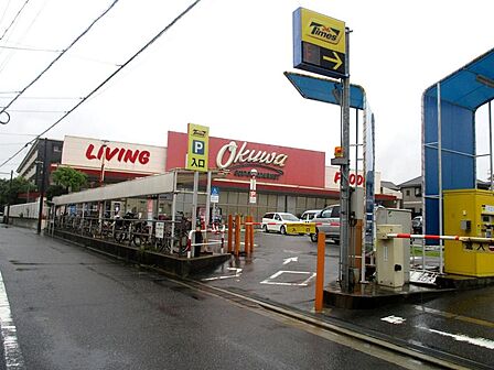 オークワ高石羽衣店まで徒歩４分