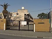 堺市立平岡小学校まで徒歩５分