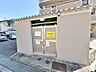 その他：マンション敷地内のゴミ置場です♪