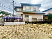 【現況更地】更地渡しにつき解体費用かかりません♪資料請求だけでもお気軽にお問い合わせください！