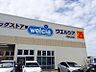 周辺：ウエルシア堺原山台店まで徒歩１５分