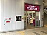 周辺：成城石井三国ヶ丘店まで徒歩８分