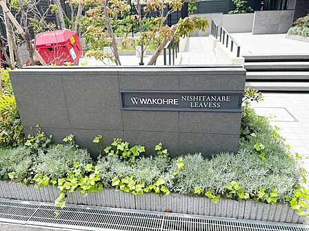 家探しはどうやってするの?から資金のことや住宅ローン、税金や制度のことまで住宅の難しいことをわかりやすく説明いたします♪