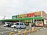 周辺：食鮮館アプロ堺水池店まで徒歩８分