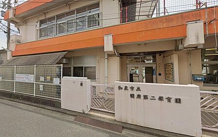 国府第二保育園まで徒歩10分