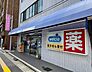周辺：ウエルシア和泉光明池駅前店