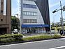 周辺：ウエルシア和泉光明池駅前店まで徒歩６分