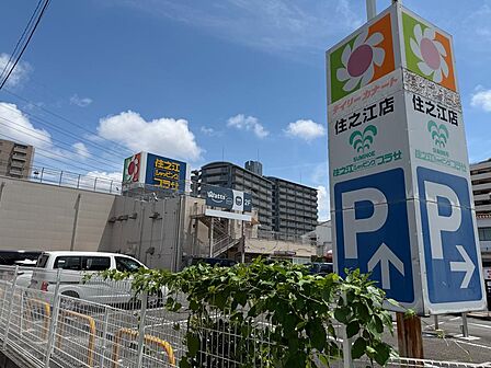 デイリーカナート住之江店まで徒歩５分