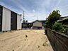 外観：現況更地につき解体費用等かかりません♪住宅地としてご検討いただけます！