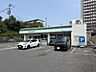 周辺：ファミリーマート泉北晴美台３丁店まで徒歩１１分