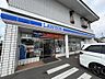 周辺：ローソン岸和田田治米店