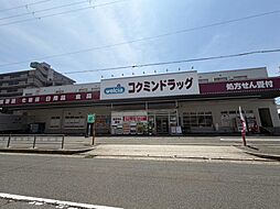 周辺施設の画像