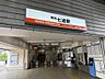 周辺：南海本線「七道」駅まで徒歩６分