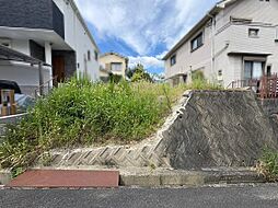 西山台2丁目 売土地