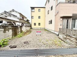 今福町1丁目 売土地