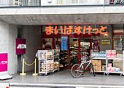 まいばすけっと 西荻窪駅南店（223m）