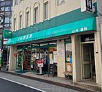 三仁堂薬局（301m）